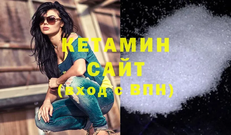 Кетамин ketamine  блэк спрут рабочий сайт  Нальчик 