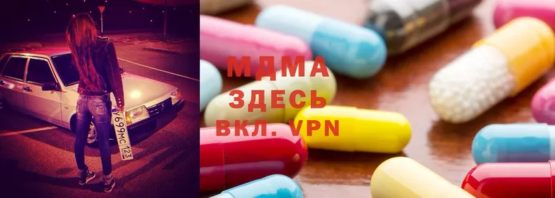 MDMA VHQ Нальчик